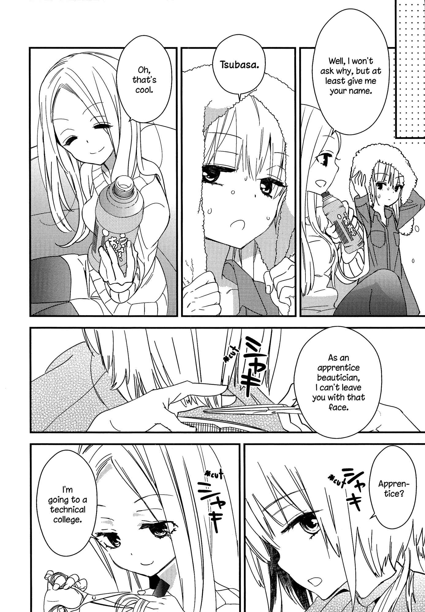 Page 8 Chapter 4 Torotoro no Koi