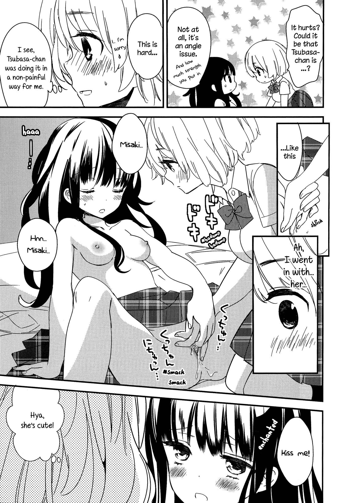 Page 15 Chapter 8 Torotoro no Koi