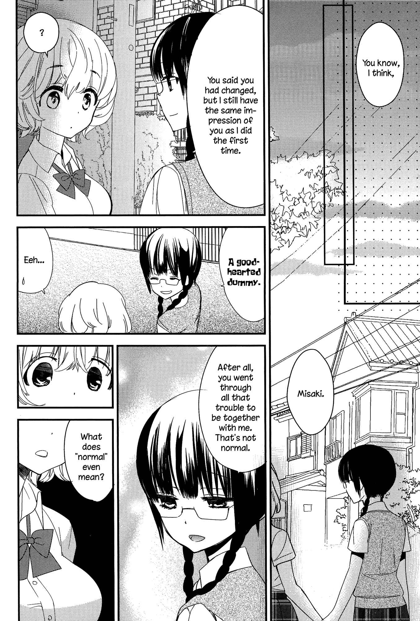 Page 8 Chapter 8 Torotoro no Koi