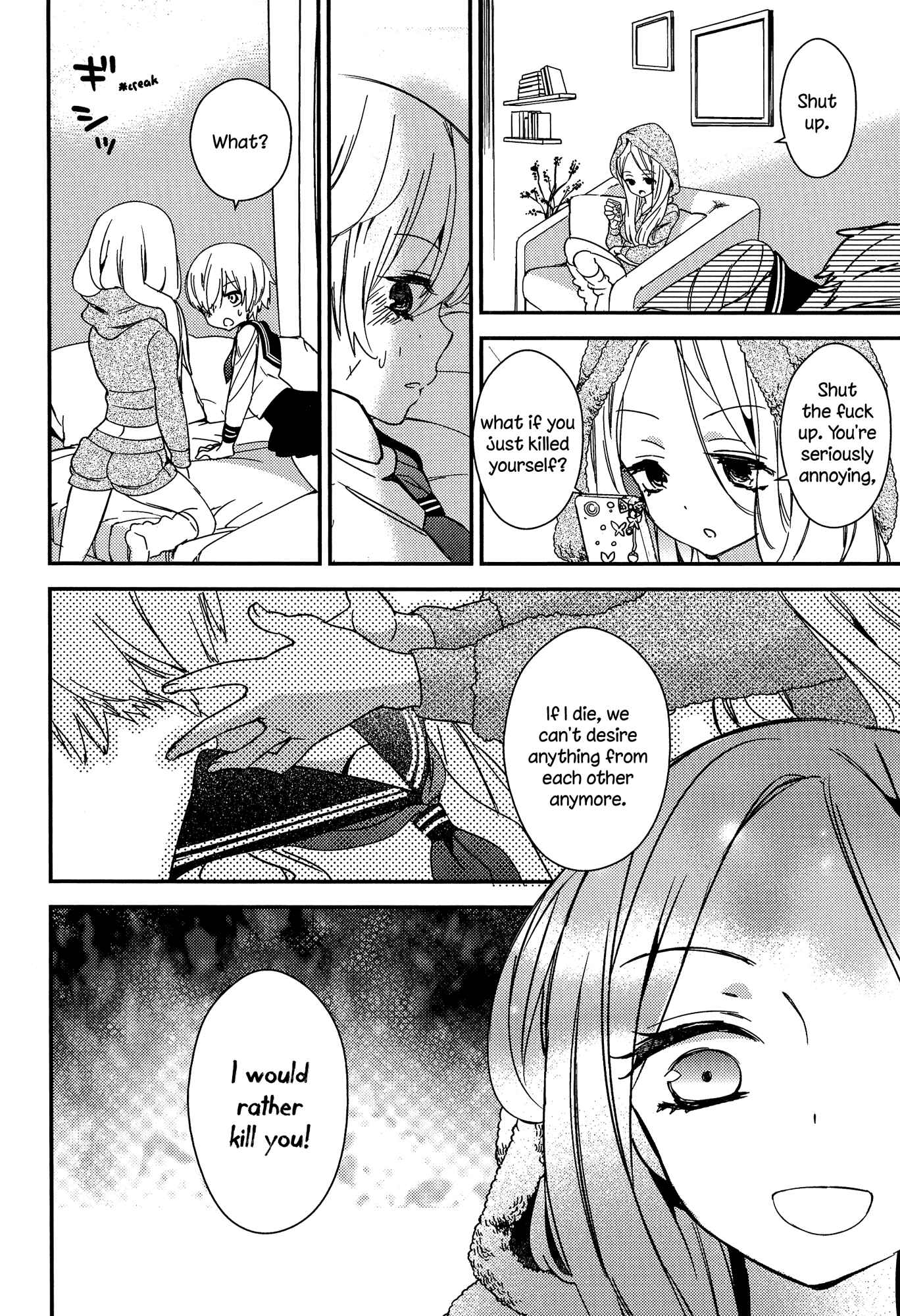 Page 12 Chapter 5 Torotoro no Koi