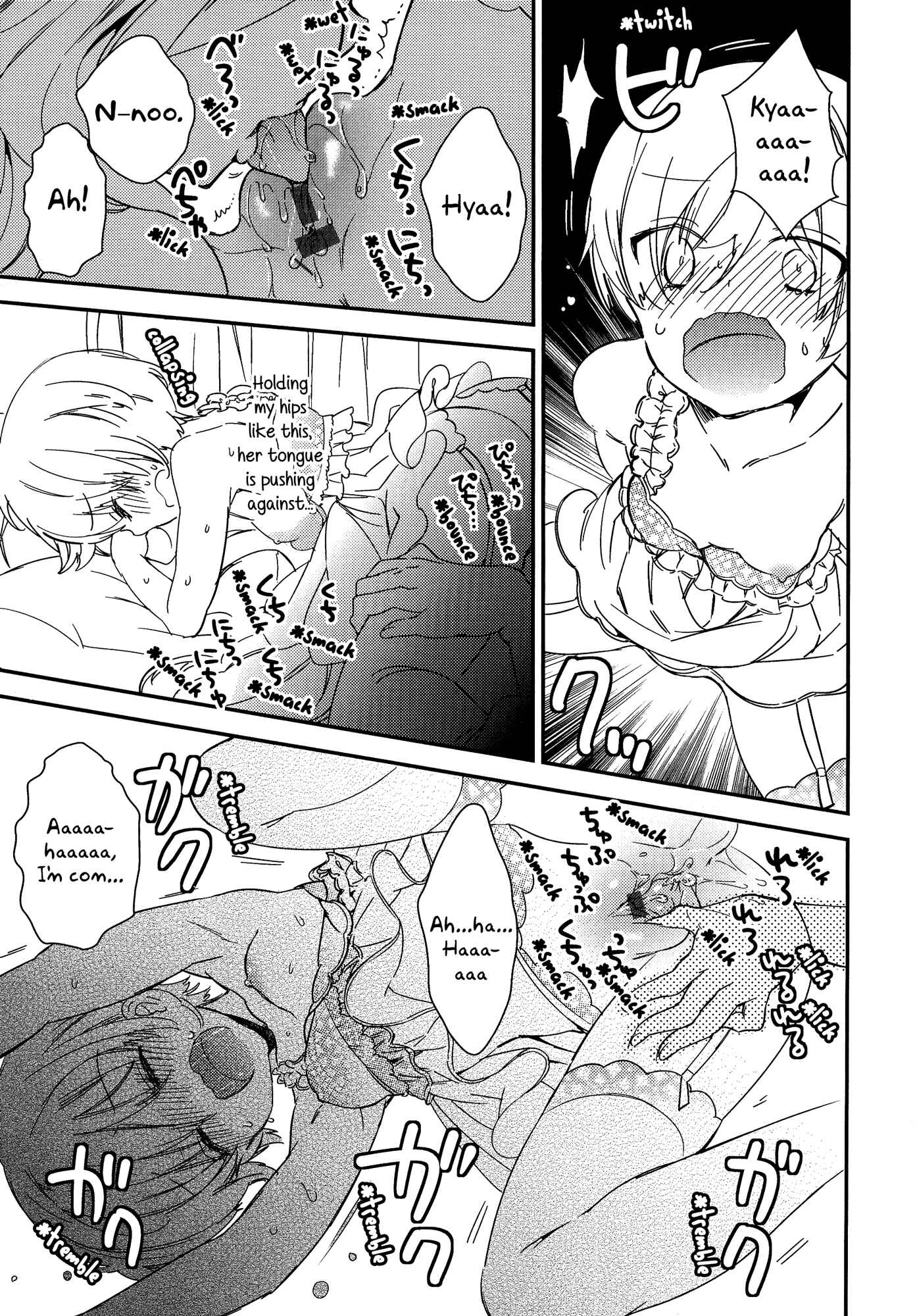 Page 7 Chapter 5 Torotoro no Koi