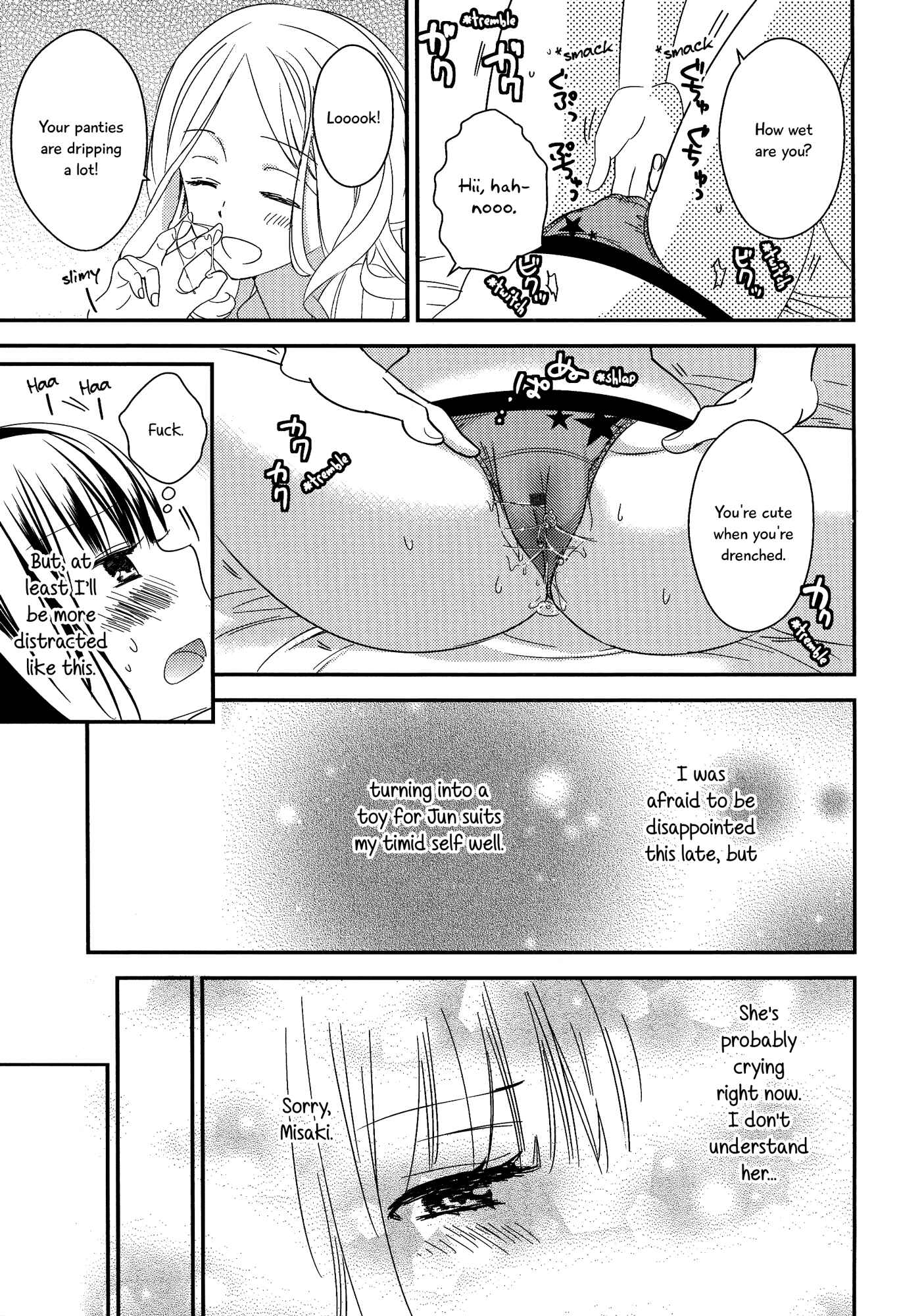 Page 13 Chapter 6 Torotoro no Koi