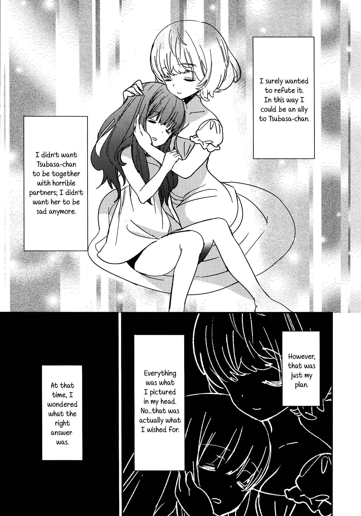 Page 17 Chapter 6 Torotoro no Koi