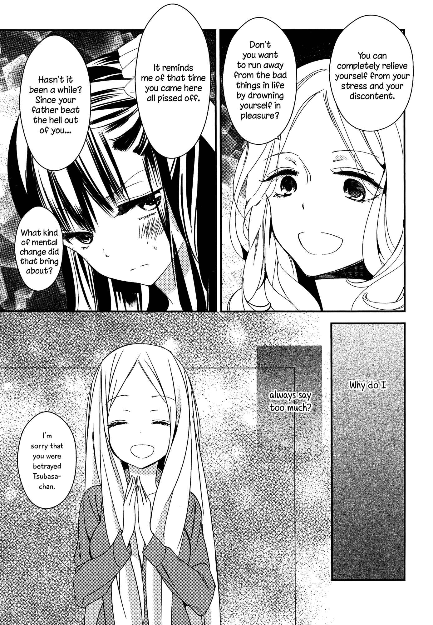 Page 3 Chapter 6 Torotoro no Koi