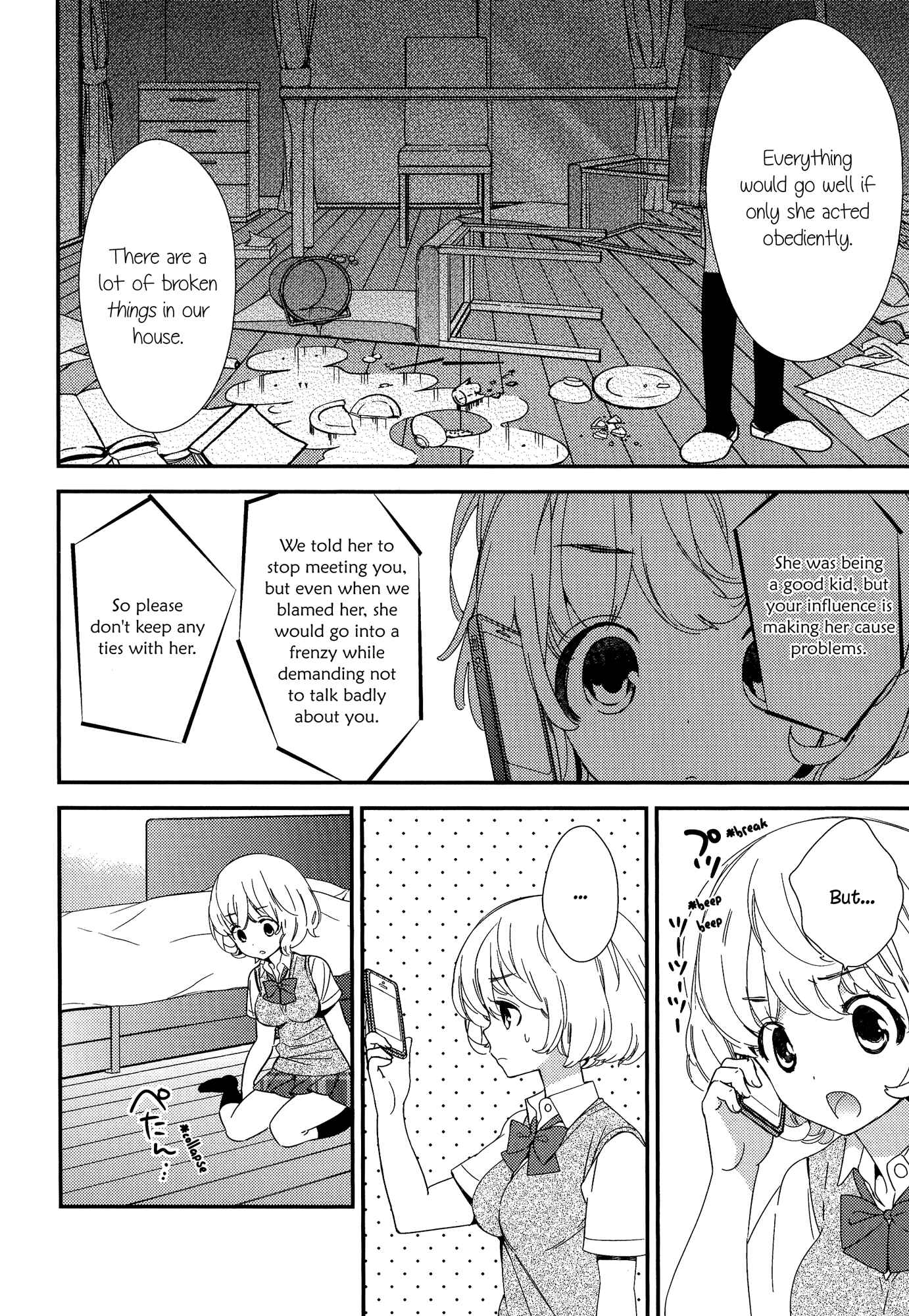 Page 4 Chapter 7 Torotoro no Koi