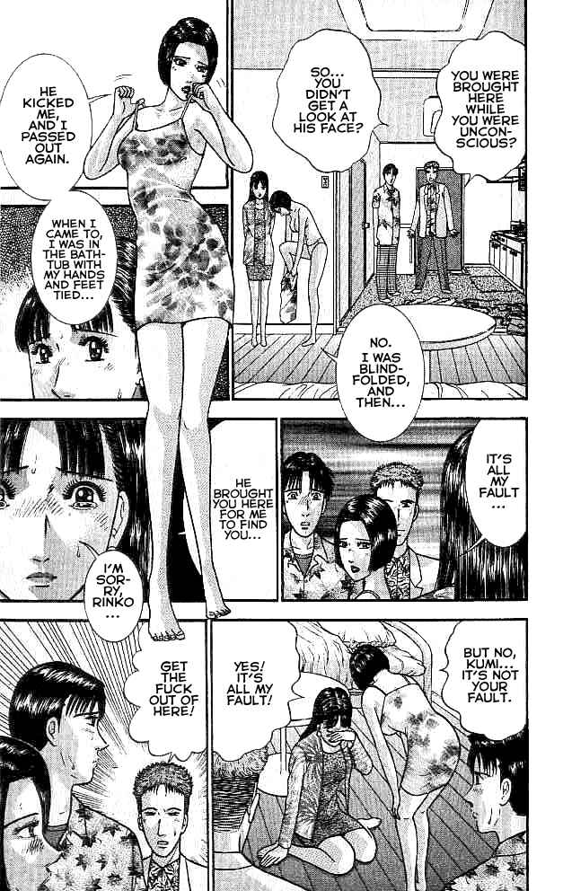 Page 5 Chapter 19 Blood Rain