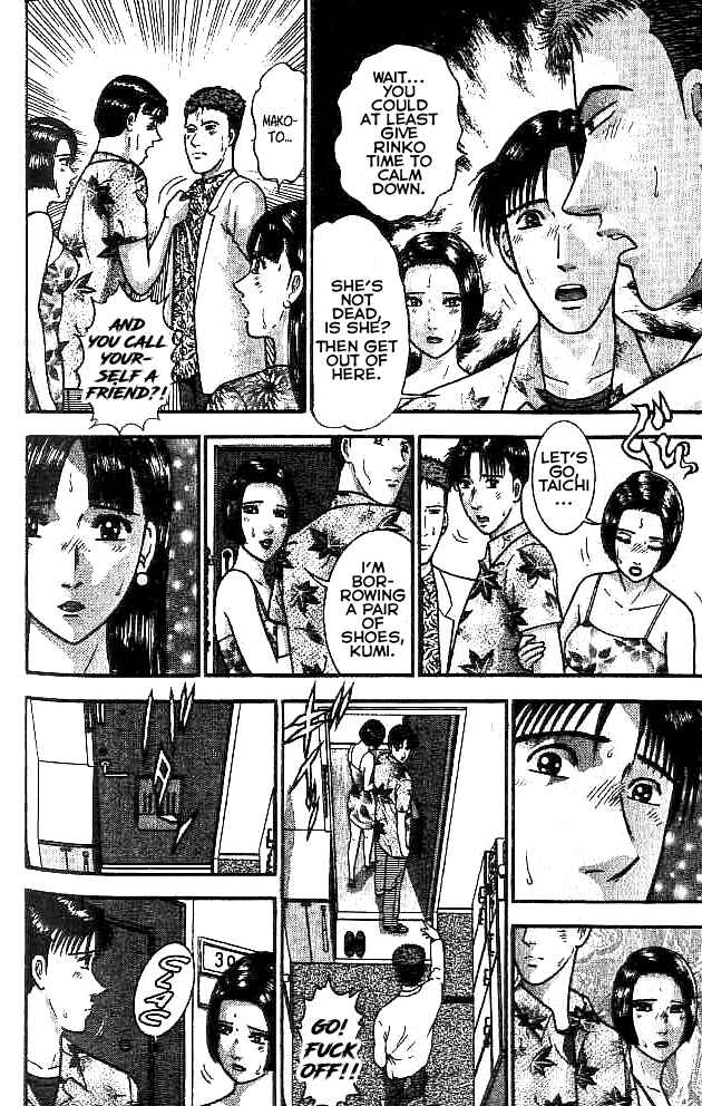 Page 6 Chapter 19 Blood Rain