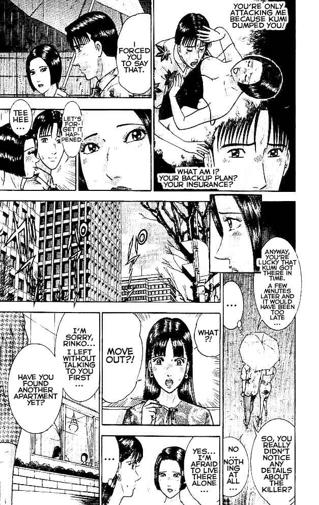 Page 9 Chapter 19 Blood Rain