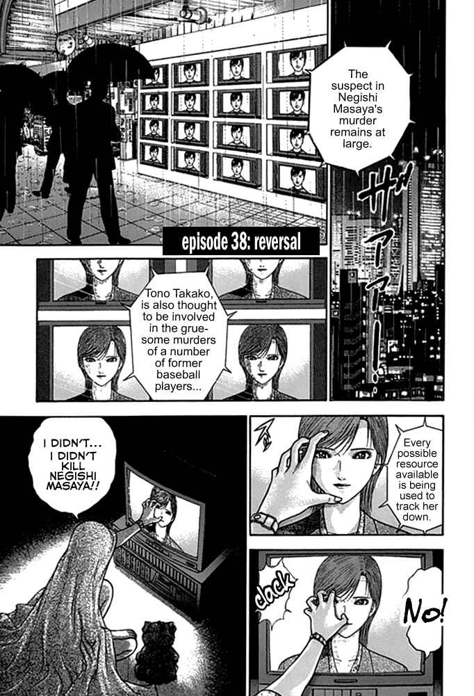 Page 1 Chapter 38 Blood Rain