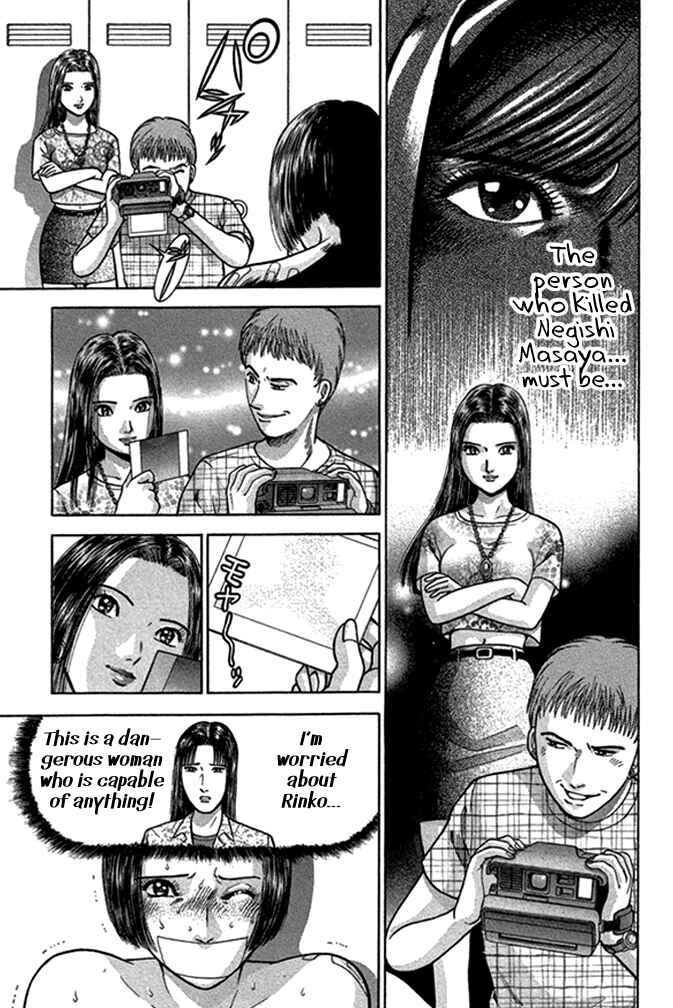 Page 3 Chapter 38 Blood Rain
