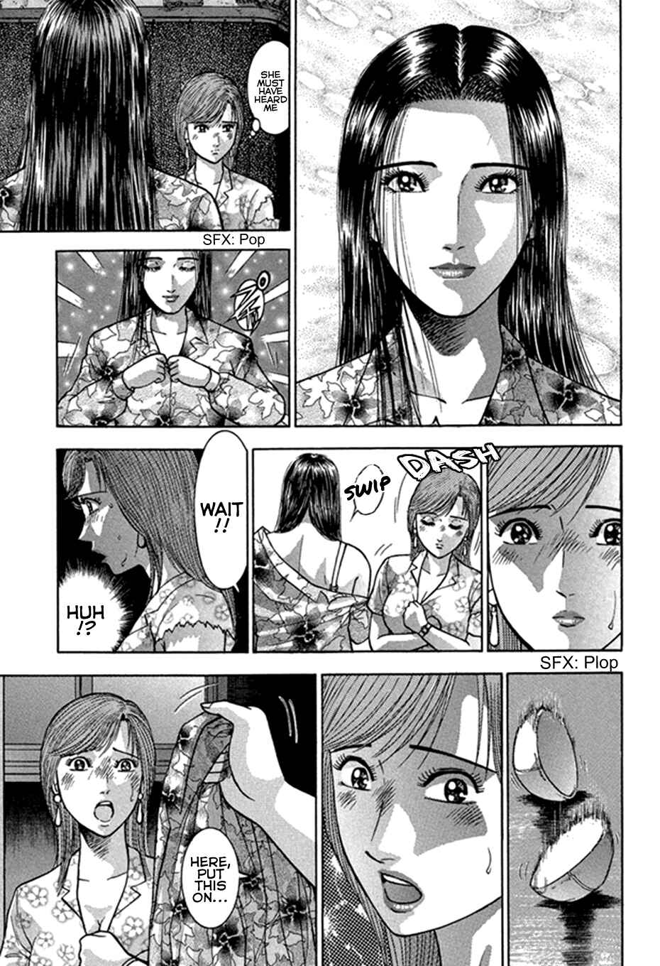 Page 17 Chapter 45 Blood Rain