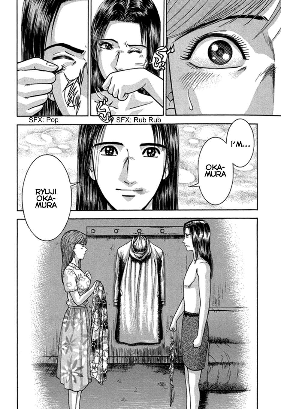 Page 19 Chapter 45 Blood Rain