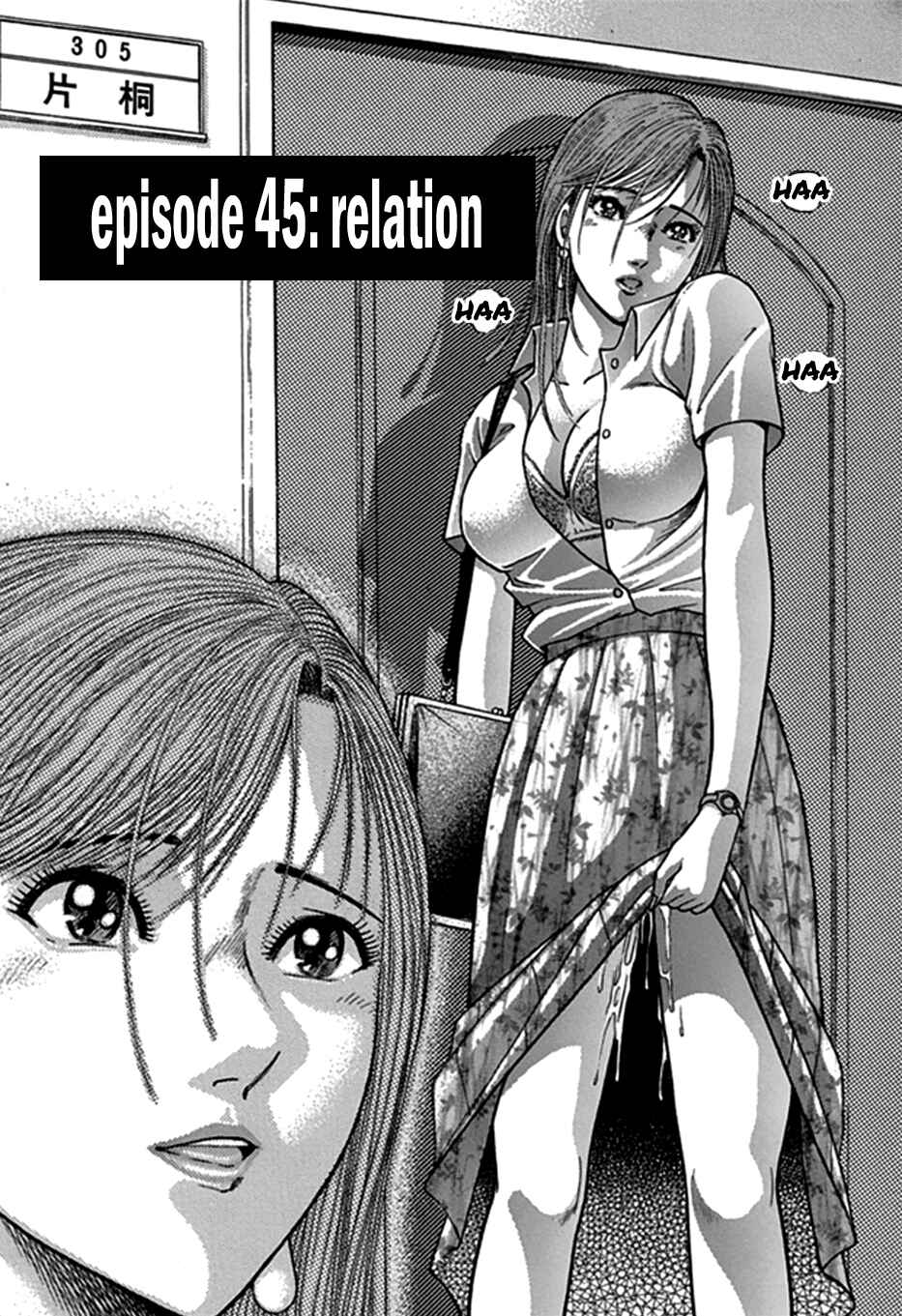 Page 2 Chapter 45 Blood Rain