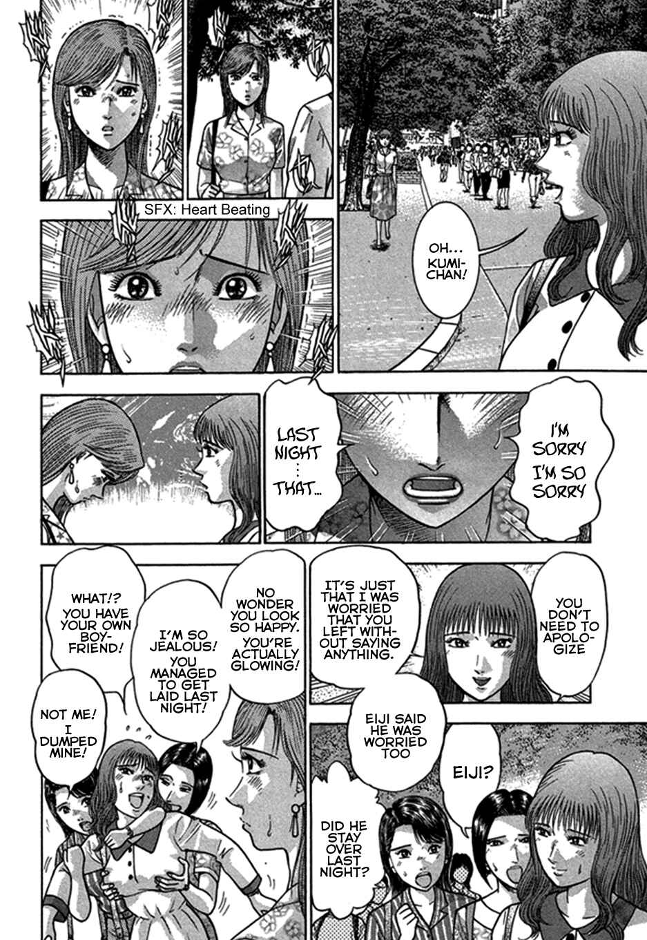 Page 4 Chapter 45 Blood Rain