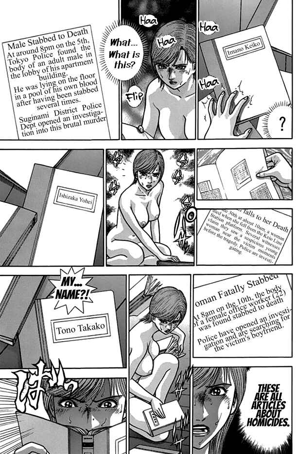 Page 13 Chapter 36 Blood Rain