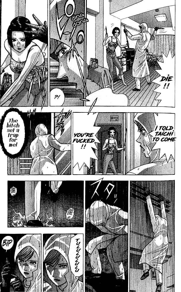 Page 15 Chapter 22 Blood Rain