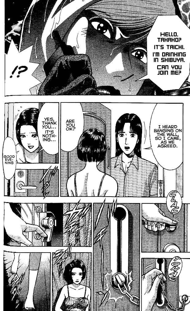 Page 16 Chapter 22 Blood Rain