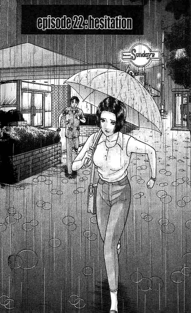 Page 2 Chapter 22 Blood Rain