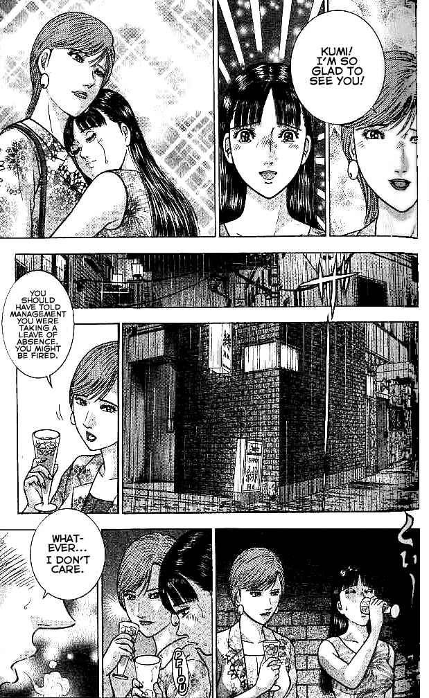 Page 7 Chapter 24 Blood Rain