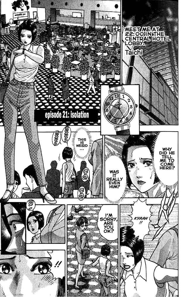 Page 1 Chapter 21 Blood Rain