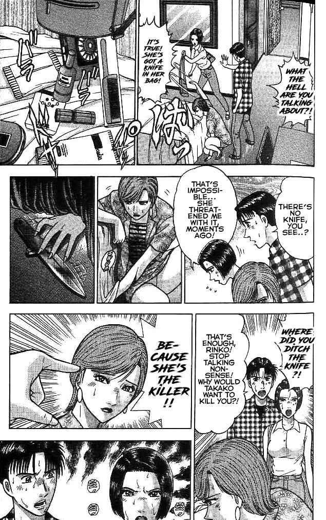Page 12 Chapter 21 Blood Rain