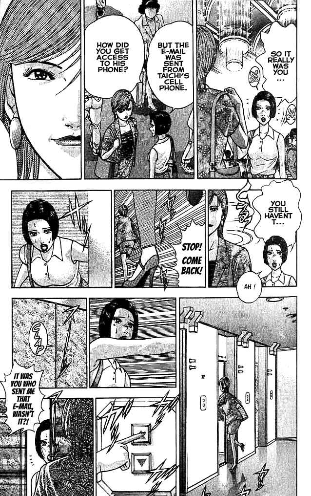 Page 3 Chapter 21 Blood Rain