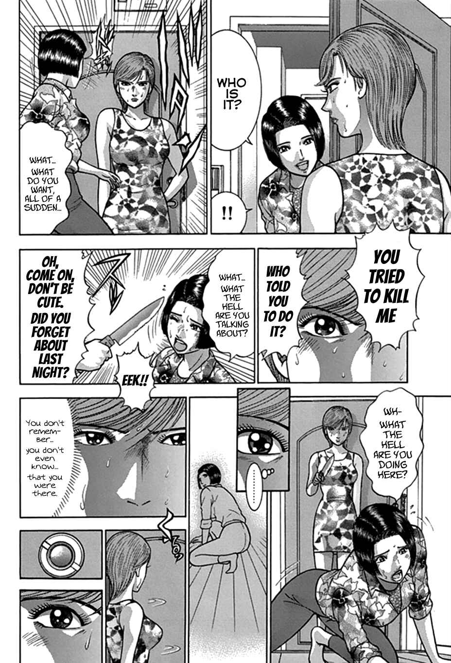 Page 6 Chapter 41 Blood Rain
