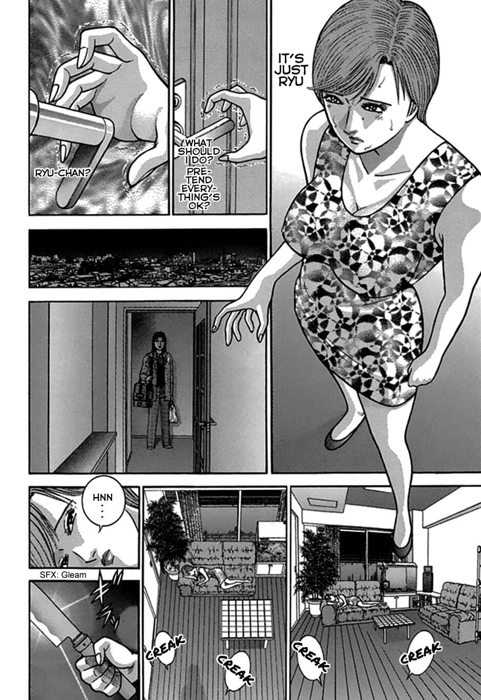Page 8 Chapter 41 Blood Rain
