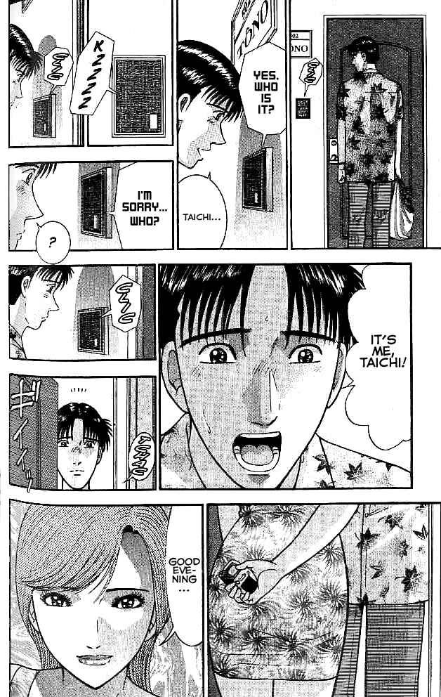 Page 14 Chapter 17 Blood Rain