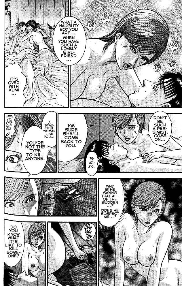Page 16 Chapter 17 Blood Rain