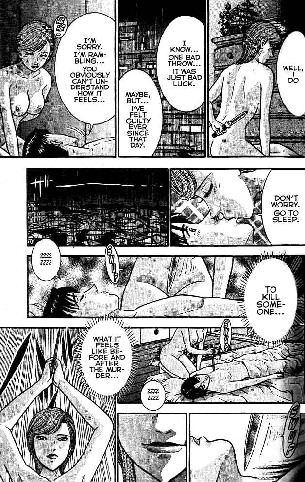 Page 17 Chapter 17 Blood Rain