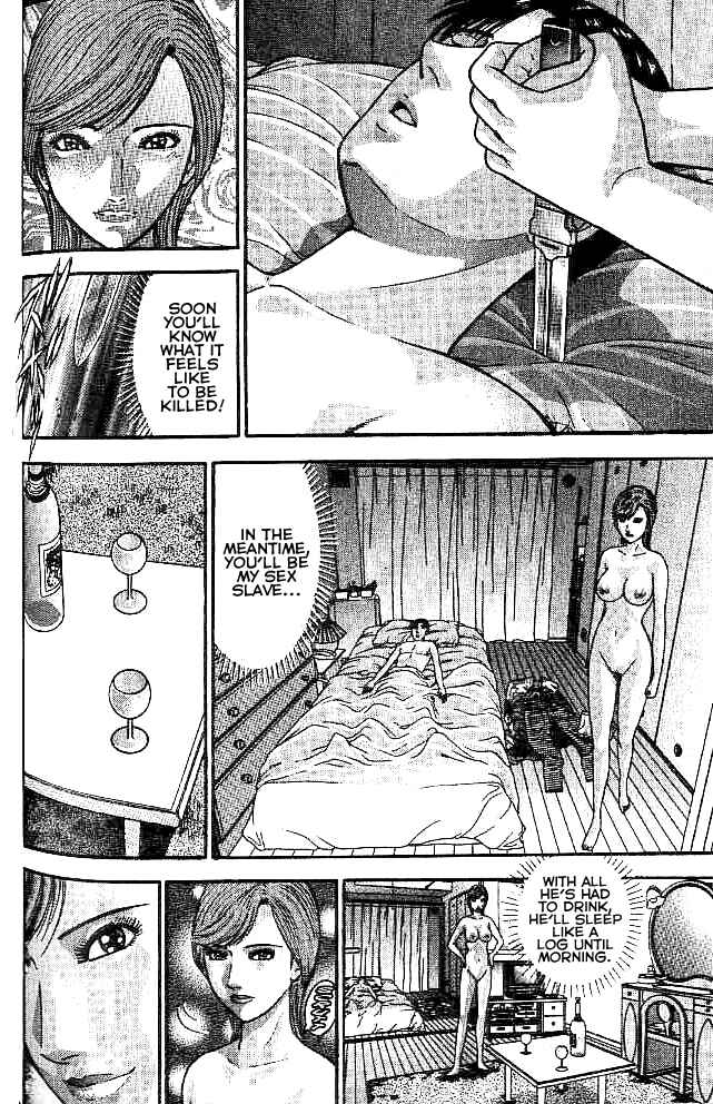 Page 19 Chapter 17 Blood Rain