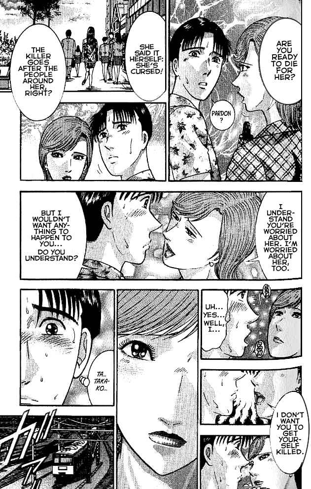 Page 3 Chapter 17 Blood Rain