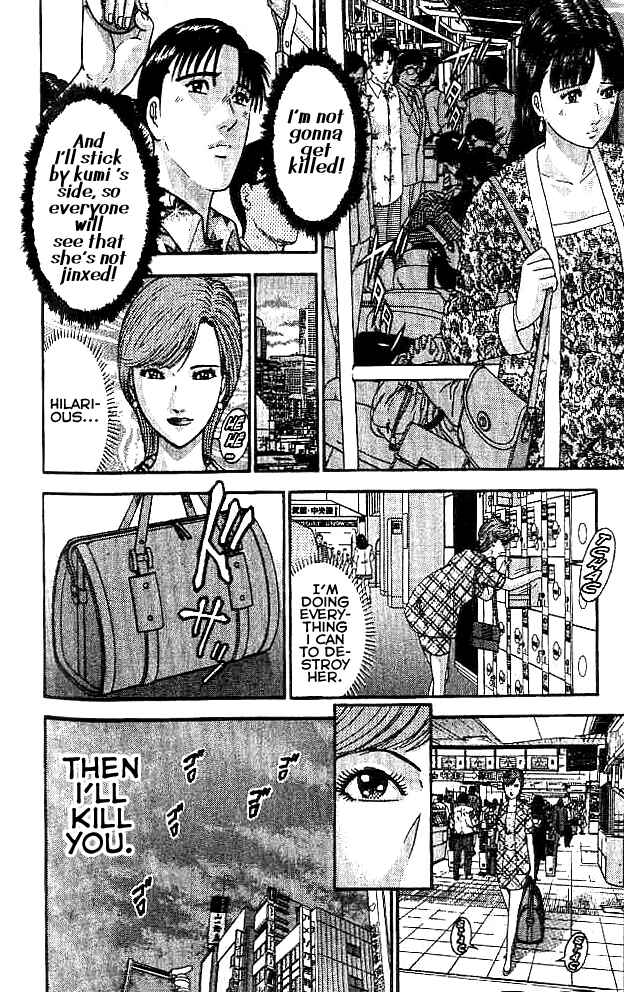 Page 4 Chapter 17 Blood Rain