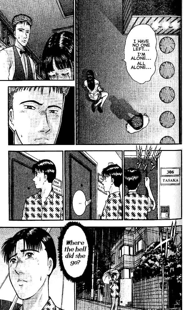 Page 18 Chapter 16 Blood Rain