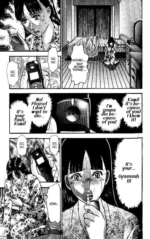 Page 2 Chapter 16 Blood Rain