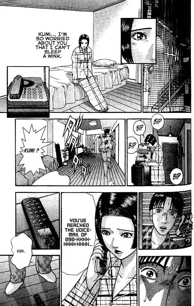 Page 4 Chapter 16 Blood Rain