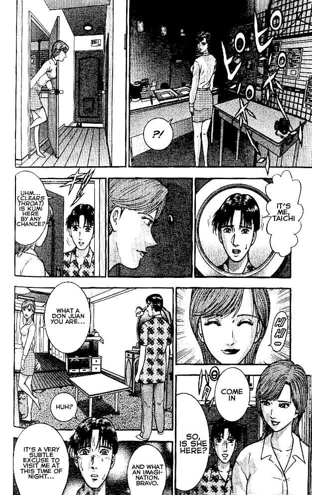 Page 7 Chapter 16 Blood Rain