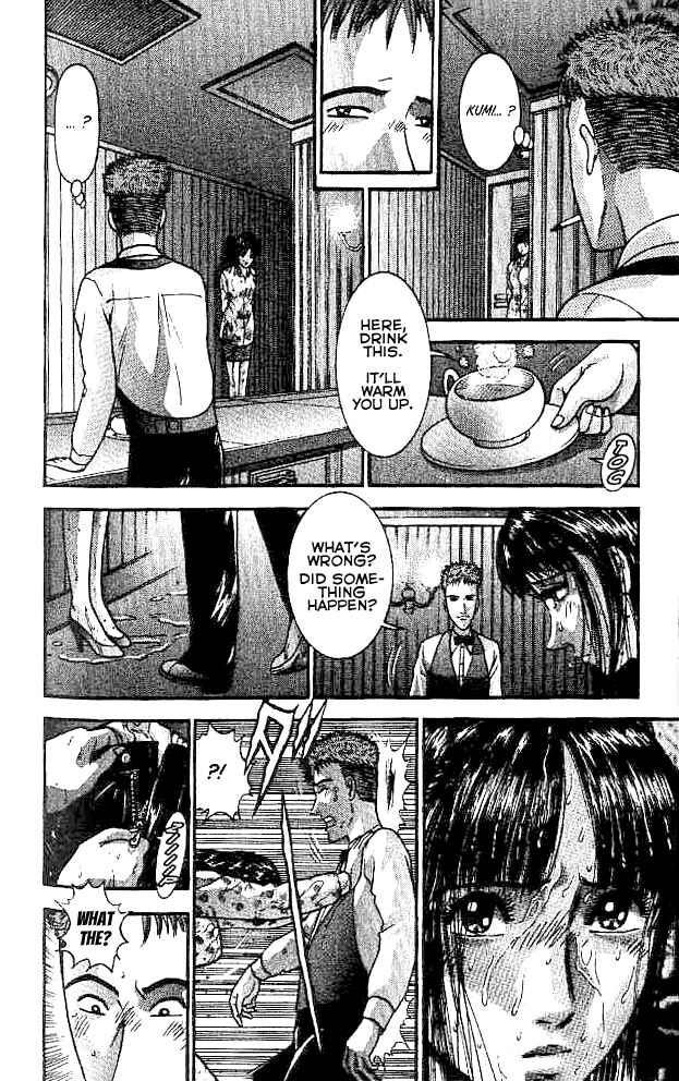 Page 9 Chapter 16 Blood Rain