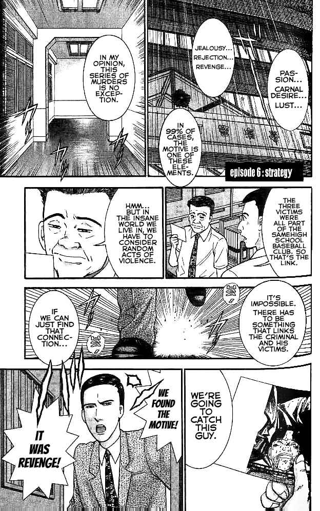 Page 1 Chapter 6 Blood Rain