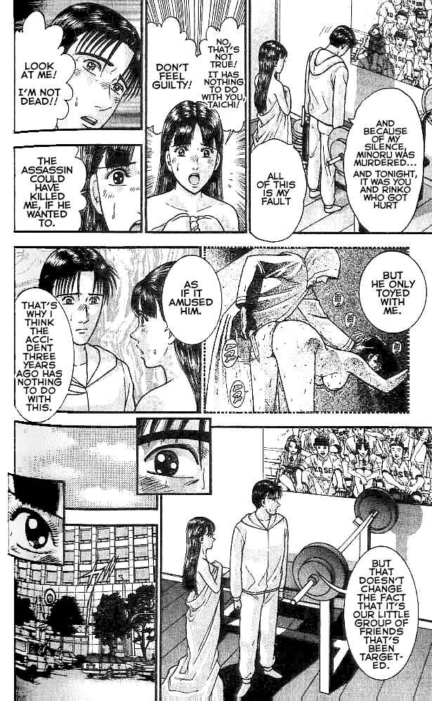 Page 10 Chapter 6 Blood Rain