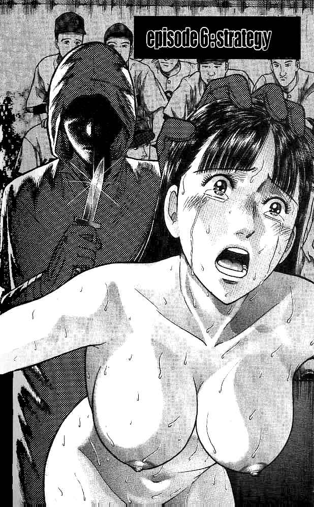 Page 2 Chapter 6 Blood Rain