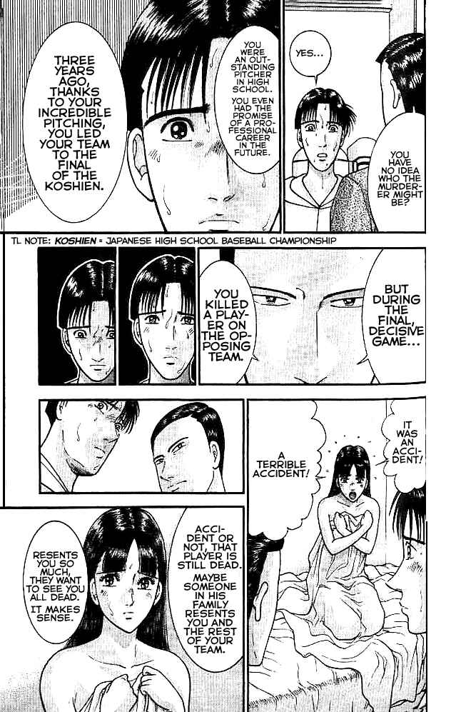 Page 7 Chapter 6 Blood Rain