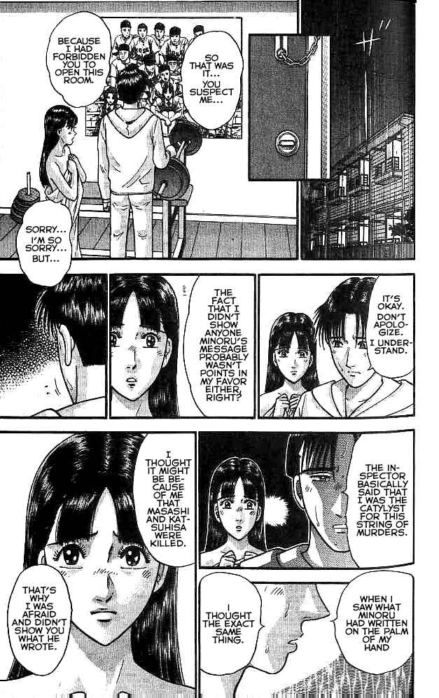 Page 9 Chapter 6 Blood Rain