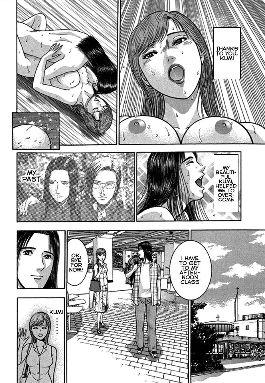 Page 17 Chapter 48 Blood Rain