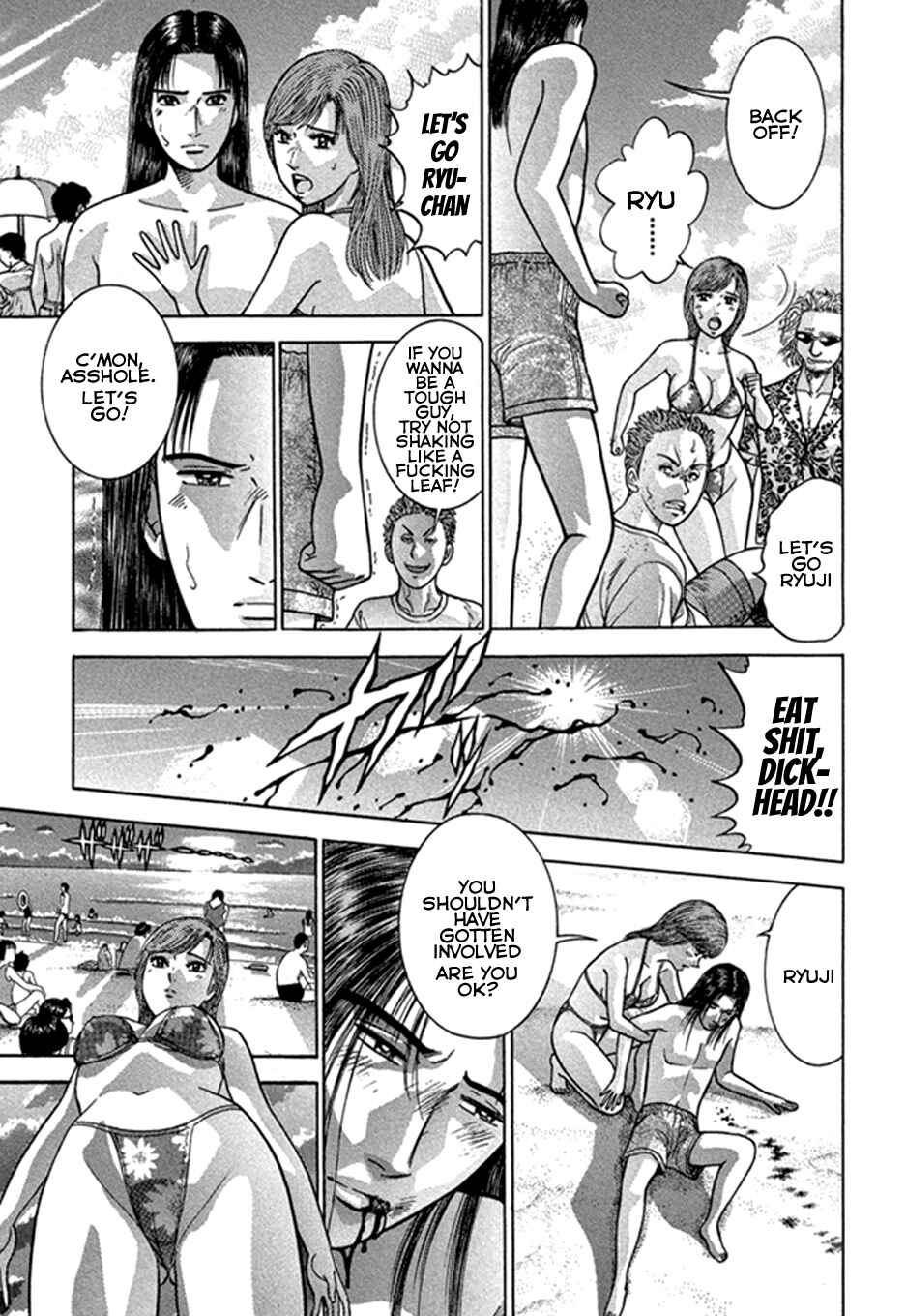 Page 9 Chapter 48 Blood Rain