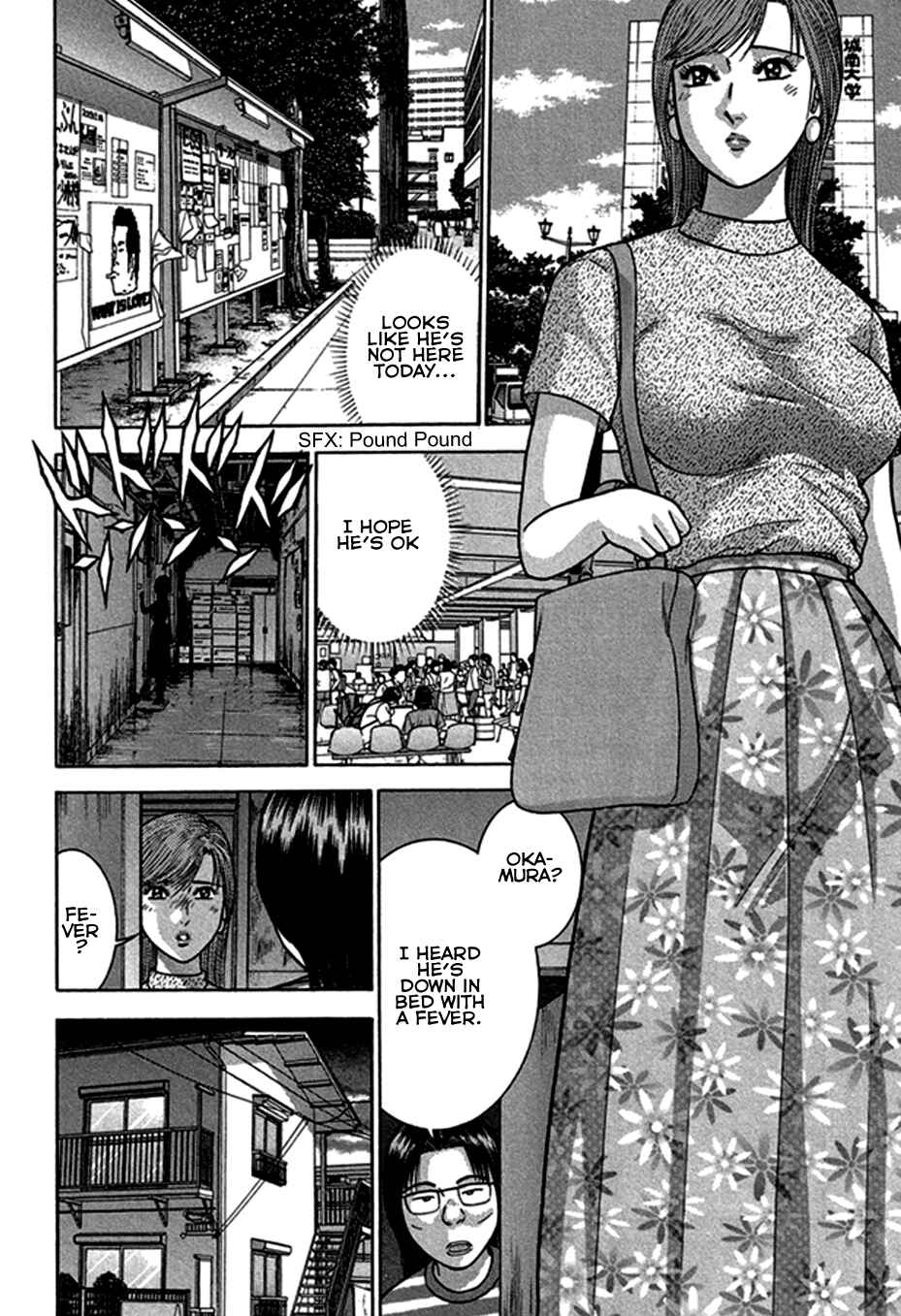 Page 13 Chapter 47 Blood Rain