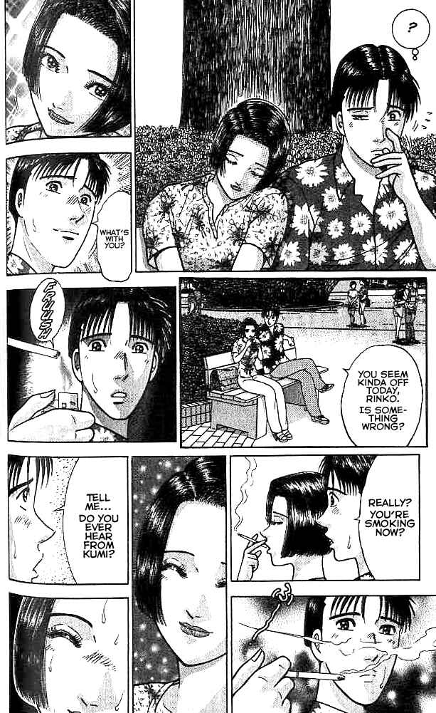 Page 10 Chapter 26 Blood Rain