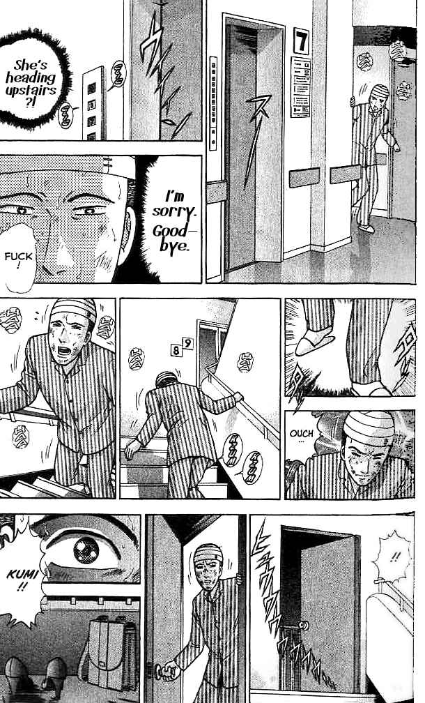 Page 13 Chapter 26 Blood Rain