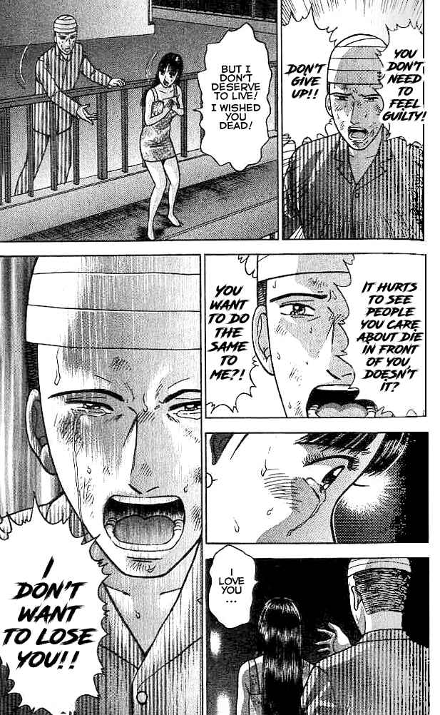 Page 18 Chapter 26 Blood Rain